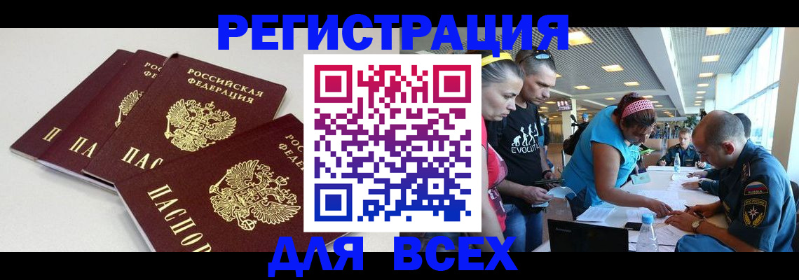 регистрация для дет. сада в Волгодонске