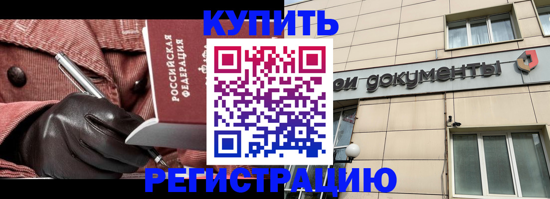 форма 3 в Волгодонске